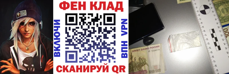 Купить  Каменногорск  Амфетамин 98% 