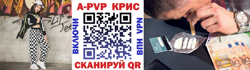Alpha-PVP мука  Купить  Каменногорск 