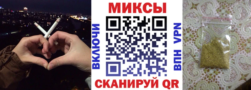 БУТИРАТ 1.4BDO  Купить закладки  Каменногорск 