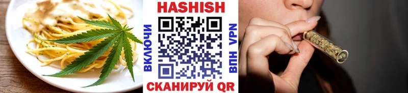 Еда ТГК конопля  Купить закладки  Каменногорск 