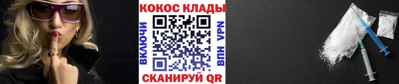 Купить  Каменногорск  COCAIN Перу 
