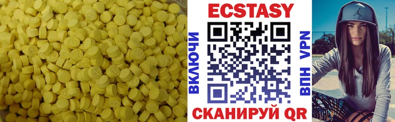 Купить где  Каменногорск  Экстази таблы 