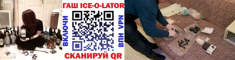 Купить где  Каменногорск  ГАШ VHQ 