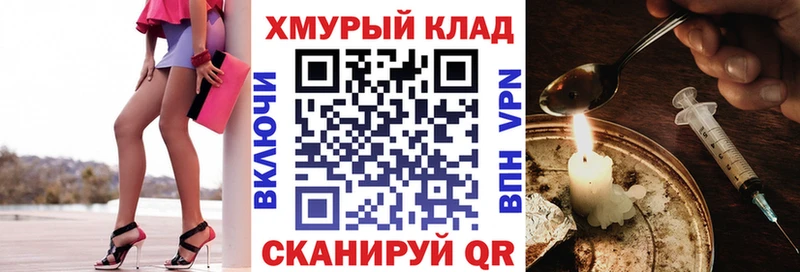 Купить закладки  Каменногорск  Героин Афган 