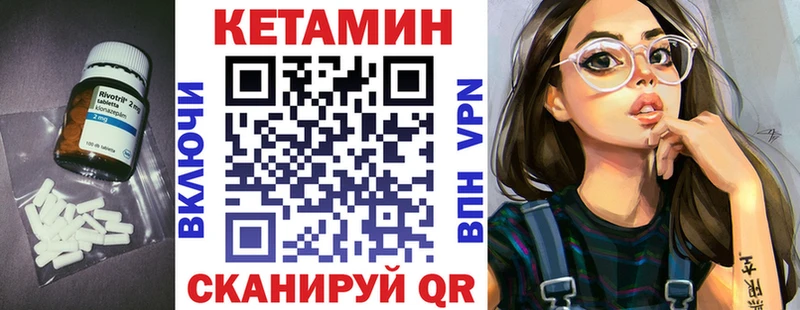 Кетамин ketamine  Купить где  Каменногорск 