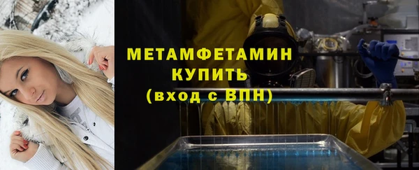 прущие крисы Зеленокумск