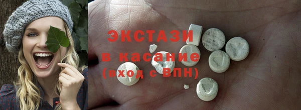 прущие крисы Зеленокумск