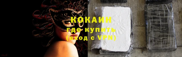 прущие крисы Зеленокумск