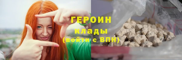 прущие крисы Зеленокумск