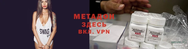 прущие крисы Зеленокумск