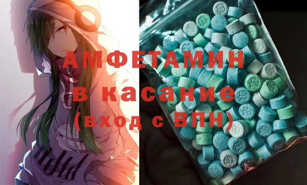 прущие крисы Зеленокумск