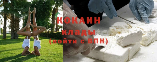 прущие крисы Зеленокумск
