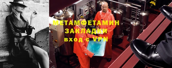 прущие крисы Зеленокумск