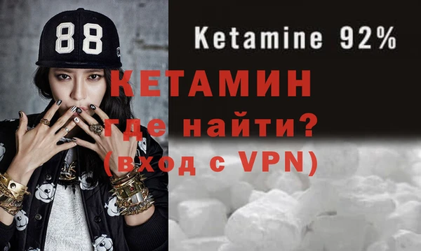 прущие крисы Зеленокумск