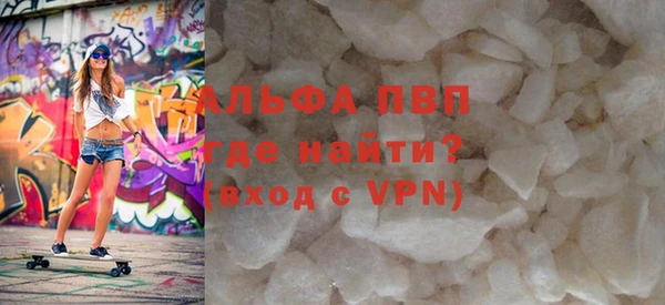 прущие крисы Зеленокумск