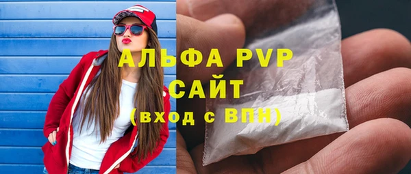 прущие крисы Зеленокумск