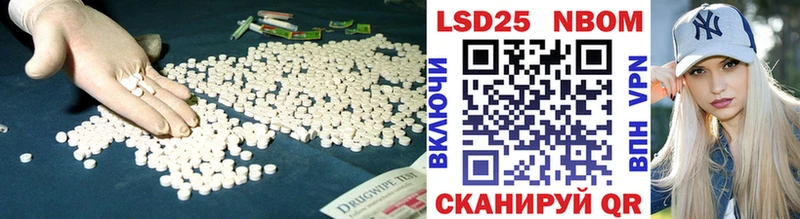 Купить закладки  Каменногорск  LSD-25 экстази кислота 