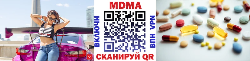 MDMA молли  Купить где  Каменногорск 