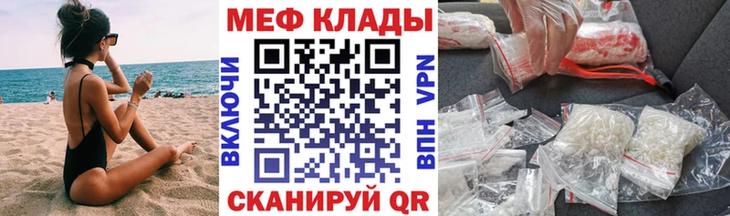 МЯУ-МЯУ мука  Каменногорск 