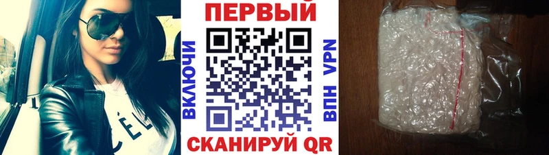 МЕТАМФЕТАМИН винт  Купить где  Каменногорск 