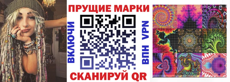 Купить где  Каменногорск  Марки 25I-NBOMe 1500мкг 